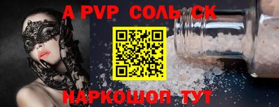 гашишное масло Балаково
