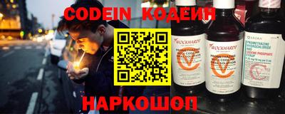 мяу мяу кристалл Берёзовский