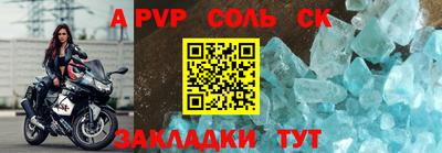 гашишное масло Балаково