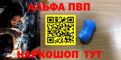 спайс Балашиха