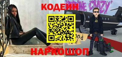 соль курить ск Бийск