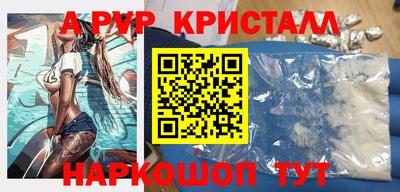 гашишное масло Балаково