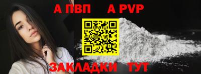 гашишное масло Балаково