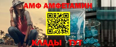 спайс Балашиха