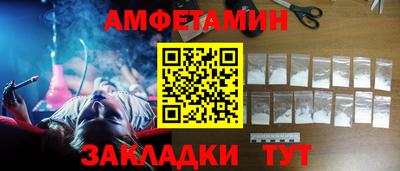 ешки Заволжье