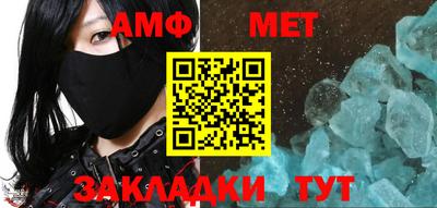 каннабис Беслан