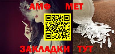 каннабис Беслан