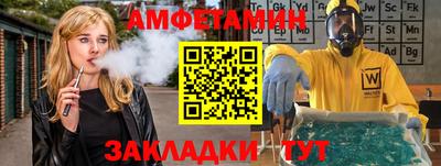 МДПВ Волжск