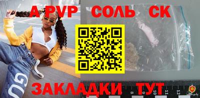 спайс Балашиха