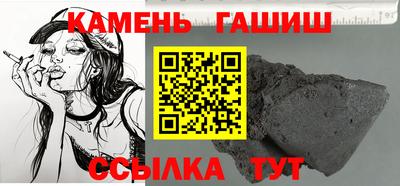 спайс Балашиха