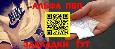 спайс Балашиха