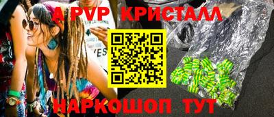 гашишное масло Балаково