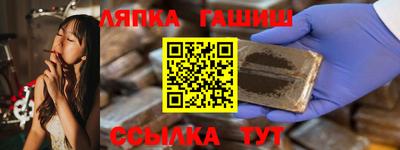 дистиллят марихуана Бийск