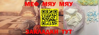 спайс Балашиха
