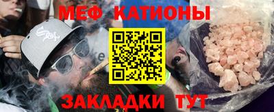гашишное масло Балаково