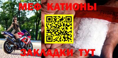 каннабис Беслан