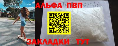 гашишное масло Балаково