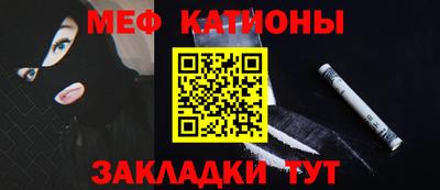 спайс Балашиха