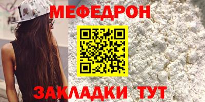 гашишное масло Балаково