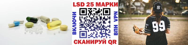 blacksprut tor  Волгодонск  LSD-25 экстази кислота 