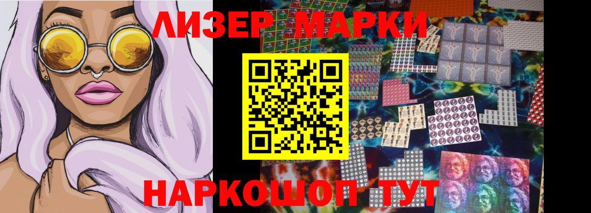 LSD-25 экстази кислота  ЛСД экстази кислота  Вход с VPN  Волгодонск 