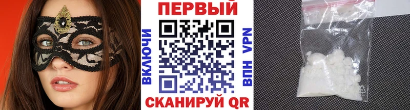 Метамфетамин витя  дарнет шоп  Волгодонск 