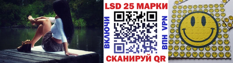 МЕГА маркетплейс  купить закладку  Волгодонск  Марки N-bome 1500мкг 