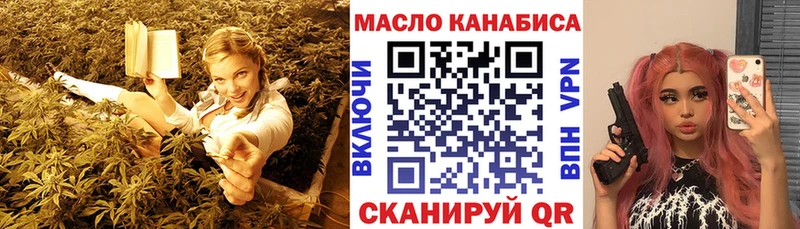 Дистиллят ТГК вейп с тгк  где продают   МЕГА ссылки  Волгодонск 
