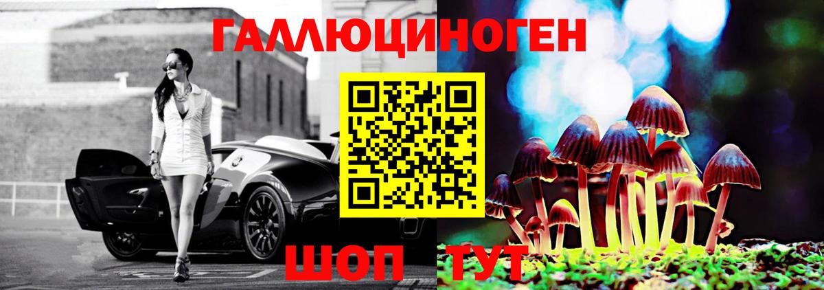 Гашиш  Вход с VPN  Alpha-PVP  Мефедрон  Волгодонск  Каннабис 