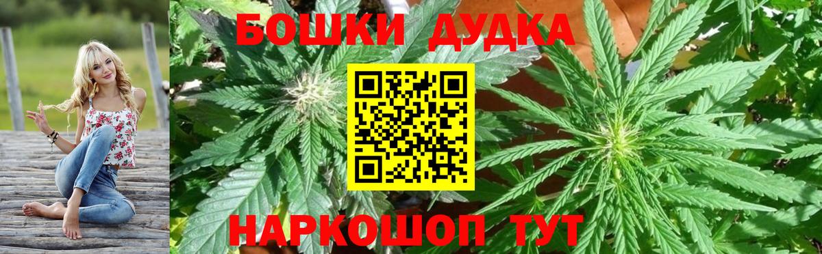 МАРИХУАНА тримм Волгодонск