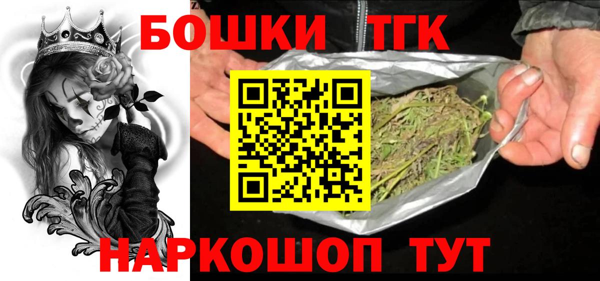 Конопля конопля  Конопля VHQ  Волгодонск  МАРИХУАНА White Widow 
