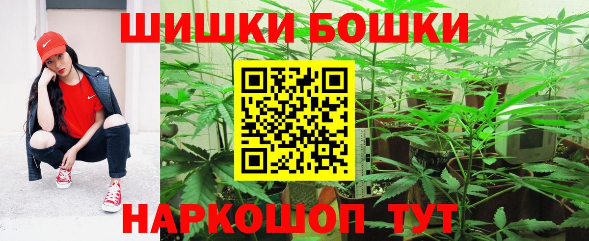 Каннабис SATIVA & INDICA Волгодонск